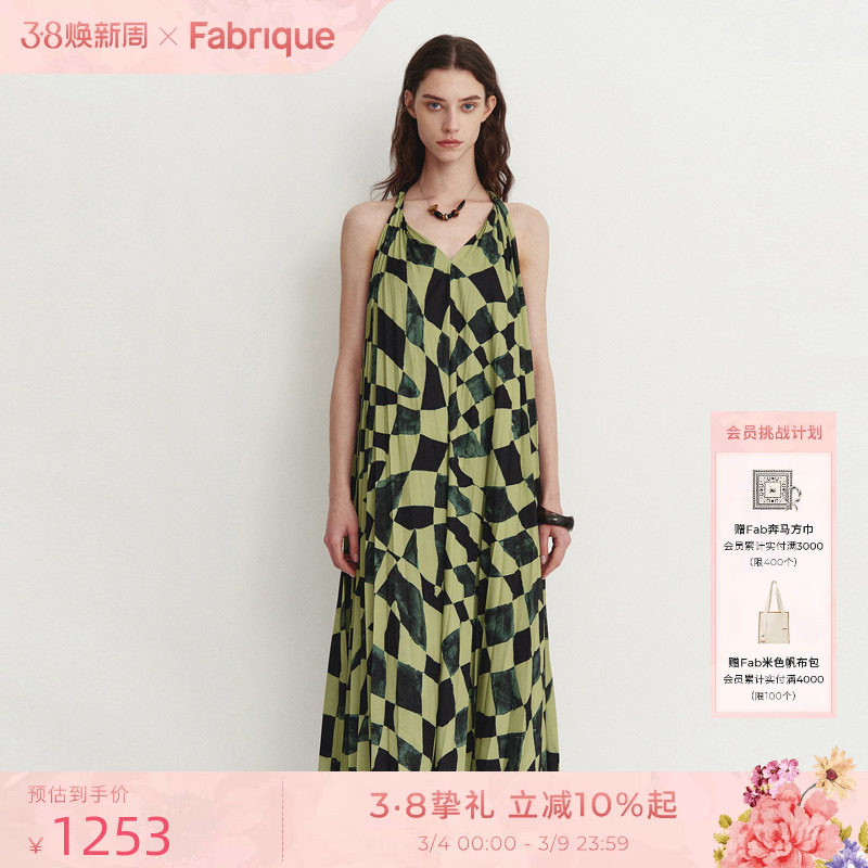 Fabrique 夏季度假风几何格纹印花百褶系带吊带挂脖连衣裙