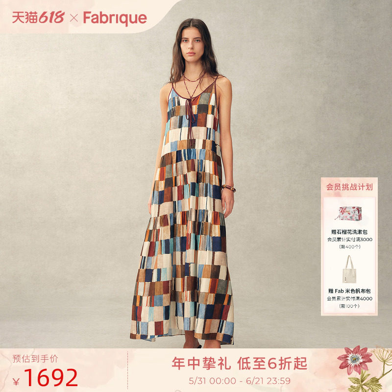 Fabrique 马赛克印花度假风桑蚕丝长袍吊带连衣裙2026年夏季新品