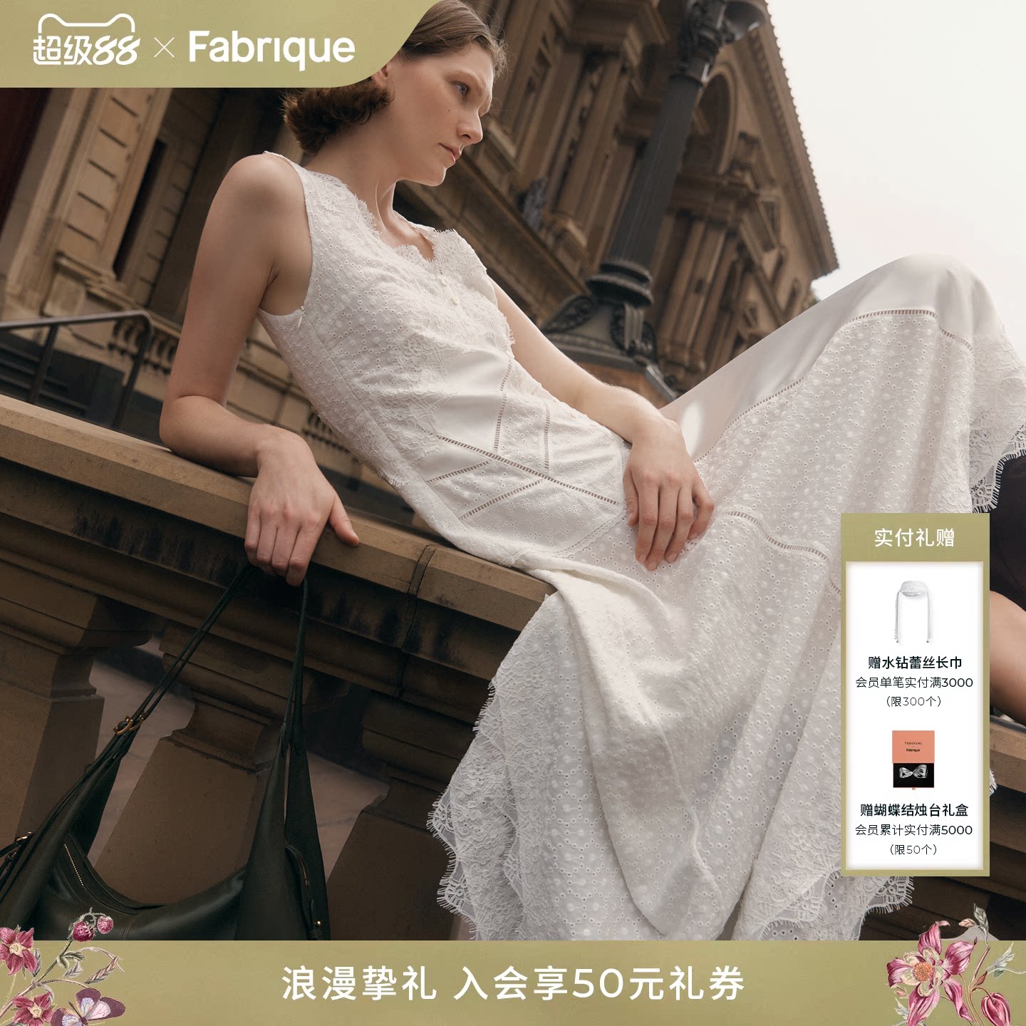 Fabrique΢��ȹ ��˿��������ȹ�¹�� XS/P  2190Ԫ