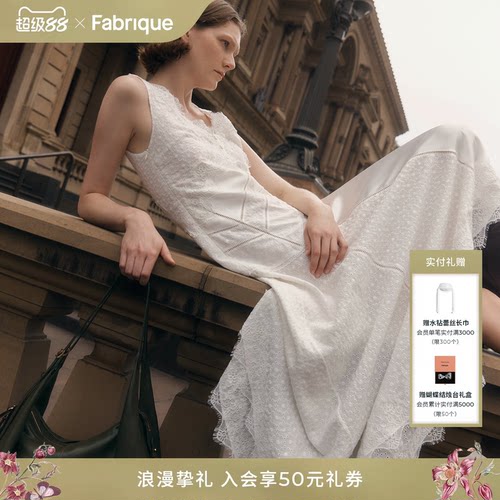 Fabrique微光裙蕾丝缎面连衣裙