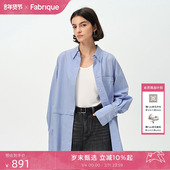 Fabrique 衬衣 女春夏新款 蓝色白色云朵刺绣UPF40 防晒衬衫