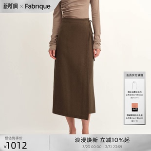 Fabrique人字纹薄款 棕色通勤长裙 天丝棉围裹系带半裙春秋新品