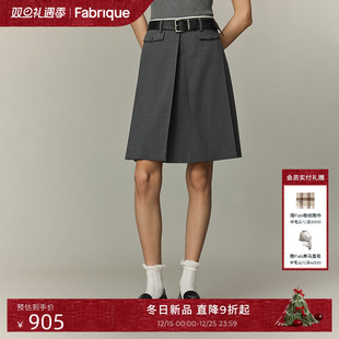 直身西装 Fabrique烟灰色褶裥短款 灰色半身裙女秋 章若楠同款