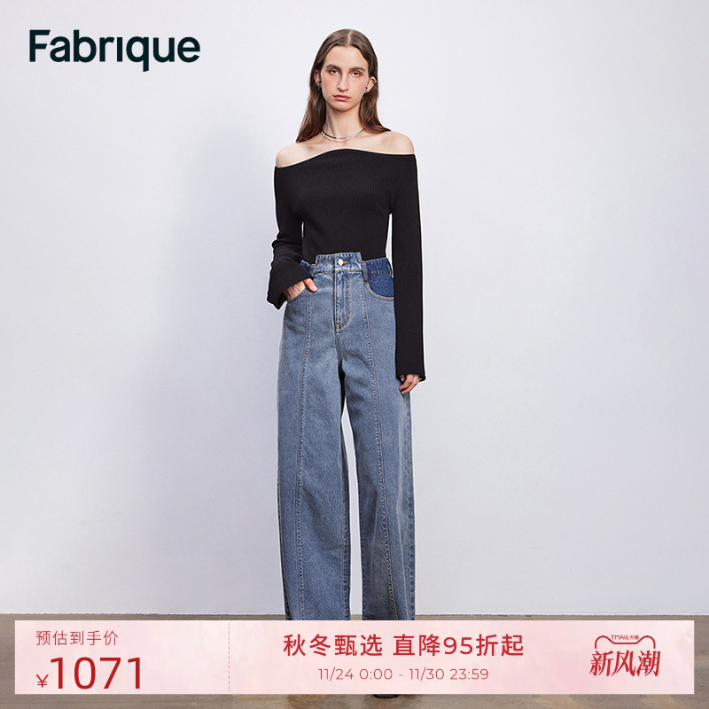 不规则腰头撞色阔腿牛仔裤