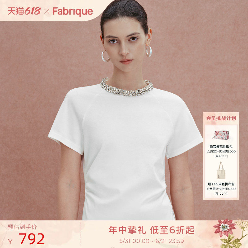 Fabrique 可拆卸镶钻领饰收腰短袖T恤春夏女装