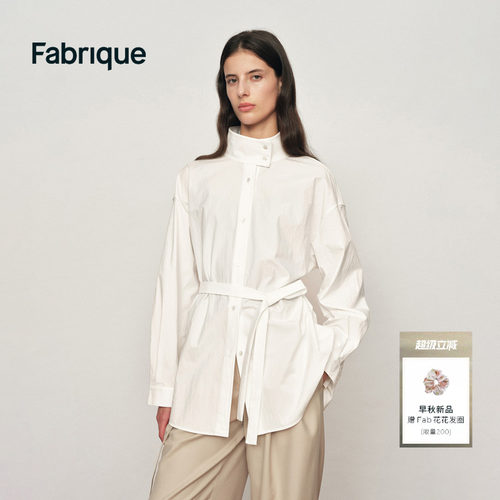 Fabrique ESSENTIAL多种穿法配腰带立领衬衫薄外套2026年早秋新品