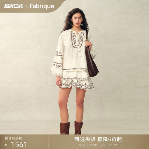 Fabrique 波西米亚风刺绣纯棉法式衬衫上衣半裙套装2026年春新品