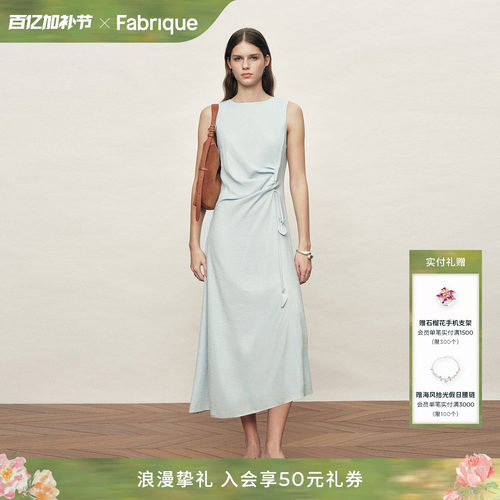 Fabrique马蹄莲一字领无袖连衣裙