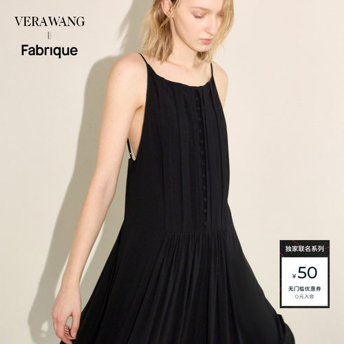 【杨子姗同款】Fabrique x Vera Wang 轻盈感围裙吊带露背连衣裙