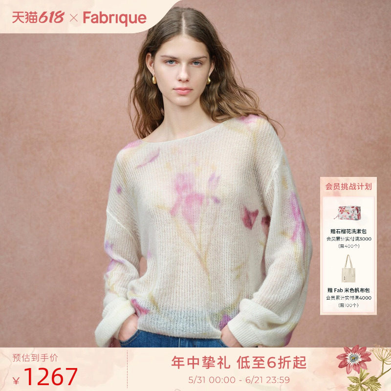 Fabrique  手绘鸢尾印花羊毛微透船领针织毛衣2026年春季新毛衫女