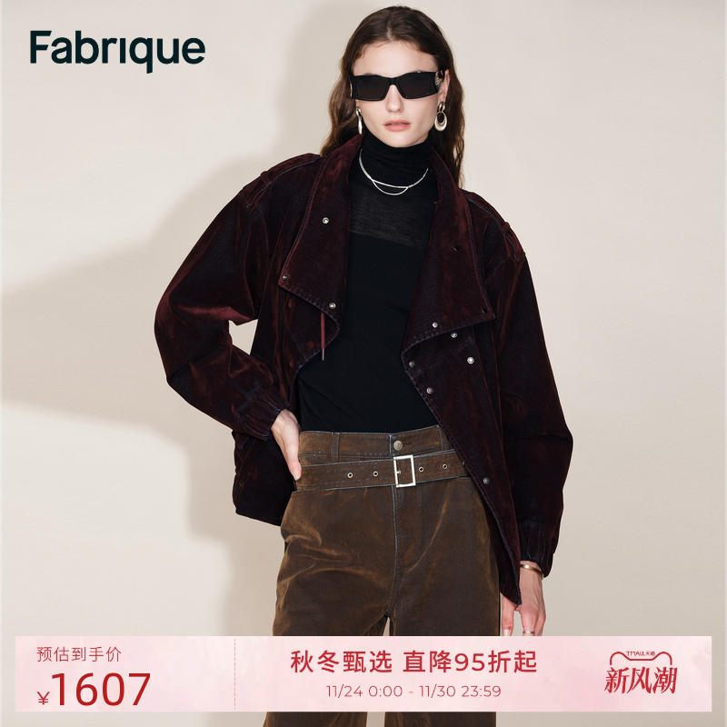 Fabrique波尔多红复古外套女