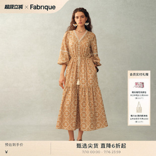 Fabrique 姜糖色印花镂空灯笼袖抽绳收腰V领连衣裙2026年夏季新款
