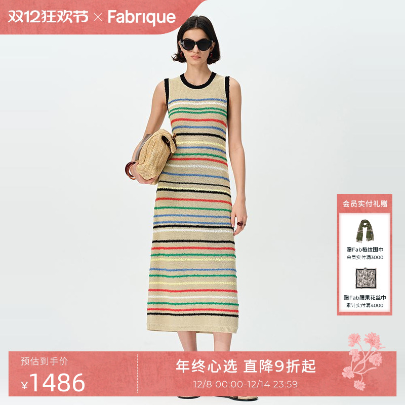 Fabrique彩虹条纹针织无袖连衣裙2025年新品干爽麻纱背心波嬉长裙