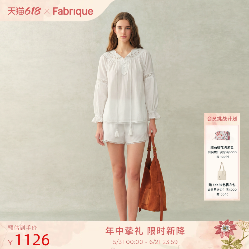 Fabrique宫廷谧境真丝棉镂空刺绣上衣短裤套装女25白色两件套