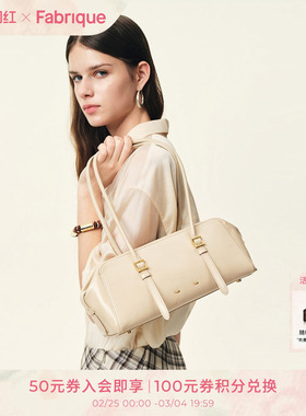 Fabrique monti波士顿长款油蜡牛皮26年新款女包单肩腋下手提