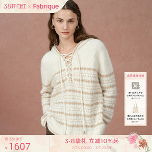 【于文文同款】Fabrique卡布奇诺条纹绑带绞花绵羊毛连帽针织毛衣