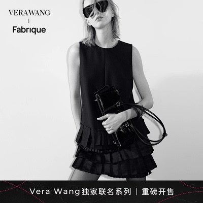毛晓彤同款 Fabrique x Vera Wang爱丽丝解构褶饰蛋糕连衣裙