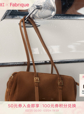 Fabrique Monti波士顿长款焦糖棕色绒面牛皮单肩法棍腋下包中号女