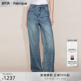 高腰裤 女春季 子女 水洗纯棉手工钉珠阔腿牛仔裤 Fabrique