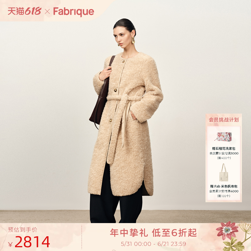 Fabrique 米色绵羊毛游牧风圆领配腰带长款泰迪大衣2025年冬季新