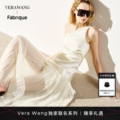 Fabrique x Vera Wang 薄纱褶皱立裁式收腰露肩女订婚礼服连衣裙