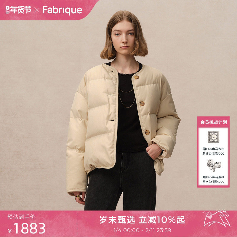 Fabrique多色宽松防泼水圆领短款女士羽绒服冬季新品加厚外套,女装/女士精品,羽绒服,淘宝优惠券,粉丝福利购,淘宝优惠卷