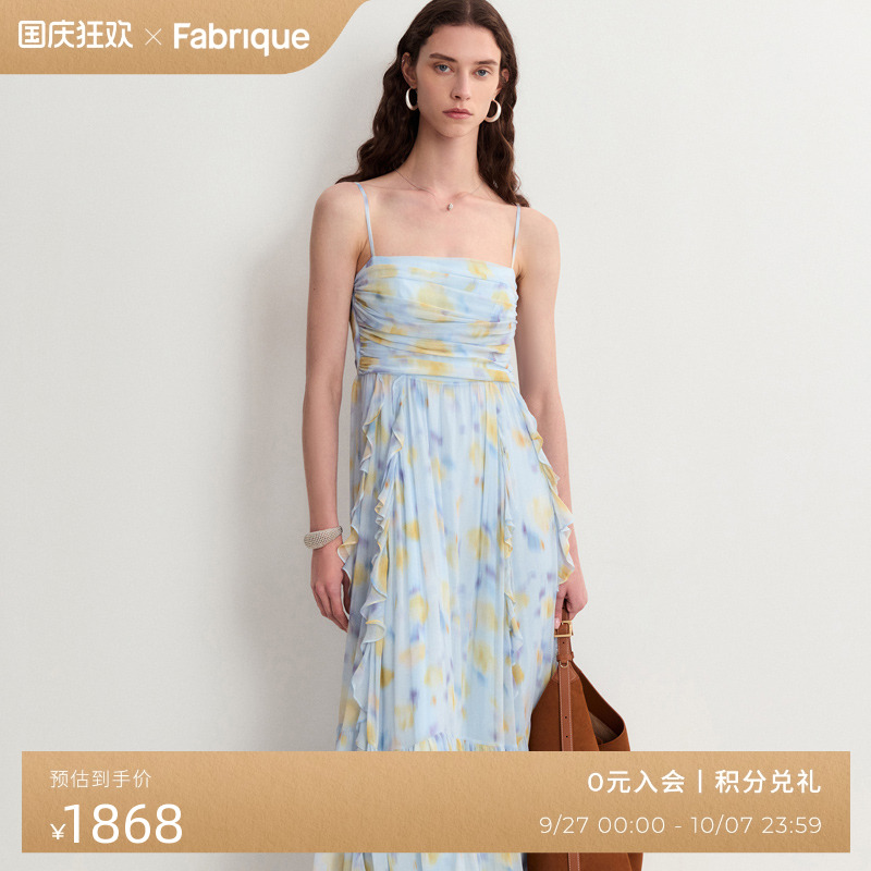 Fabrique欧若拉风墨染吊带连衣裙