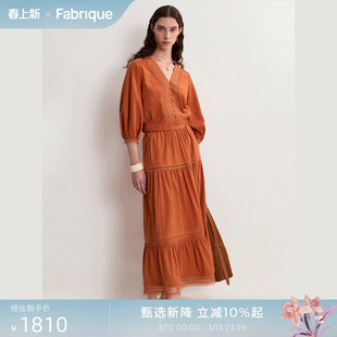 【王冰冰同款】Fabrique刺绣上衣半裙套装夏波西米亚度假波嬉