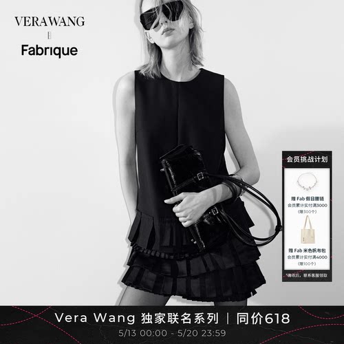 【毛晓彤同款】Fabrique x Vera Wang爱丽丝解构褶饰蛋糕女连衣裙
