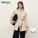 2026年早春新品 Fabrique象牙白纯棉拼接格纹收腰立领短款 风衣女款