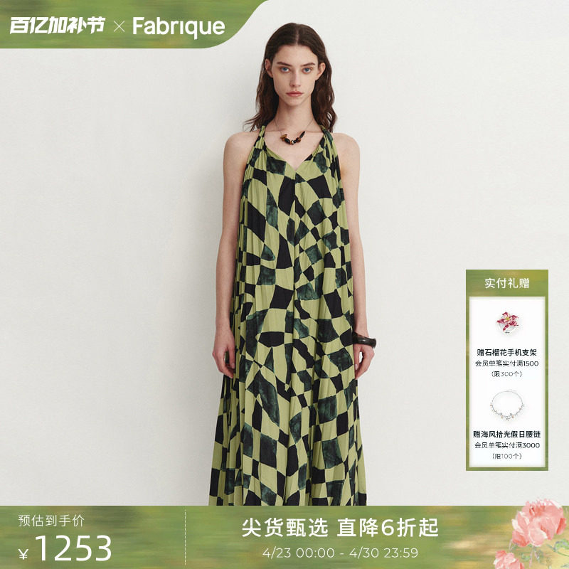 Fabrique 夏季度假风几何格纹印花百褶系带吊带挂脖连衣裙