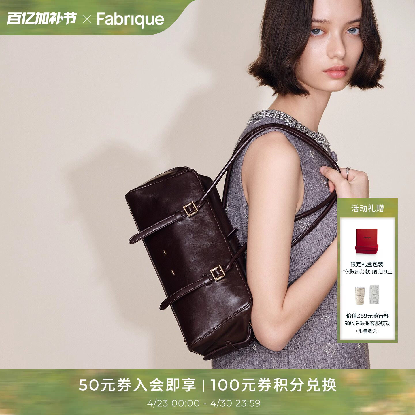 【朱珠同款】Fabrique波士顿长款红油蜡牛皮单肩腋下包婚包法棍包