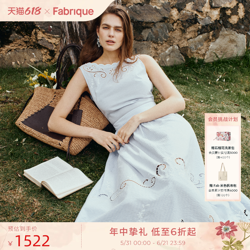 Fabrique 条纹镂空刺绣花边一字领露背收腰连衣裙2026年春夏新品