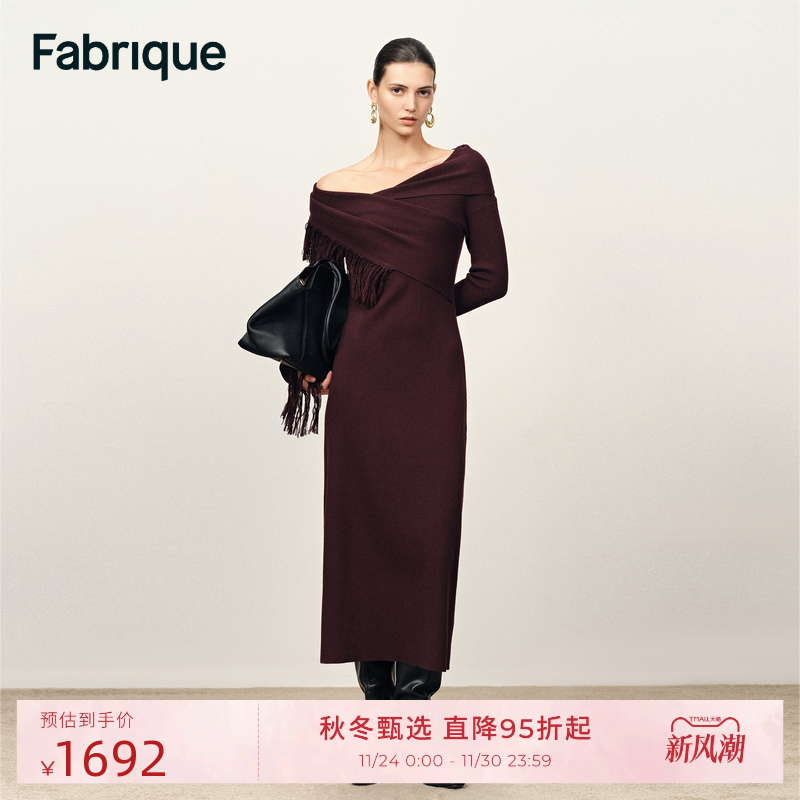 Fabrique波尔多红色针织连衣裙