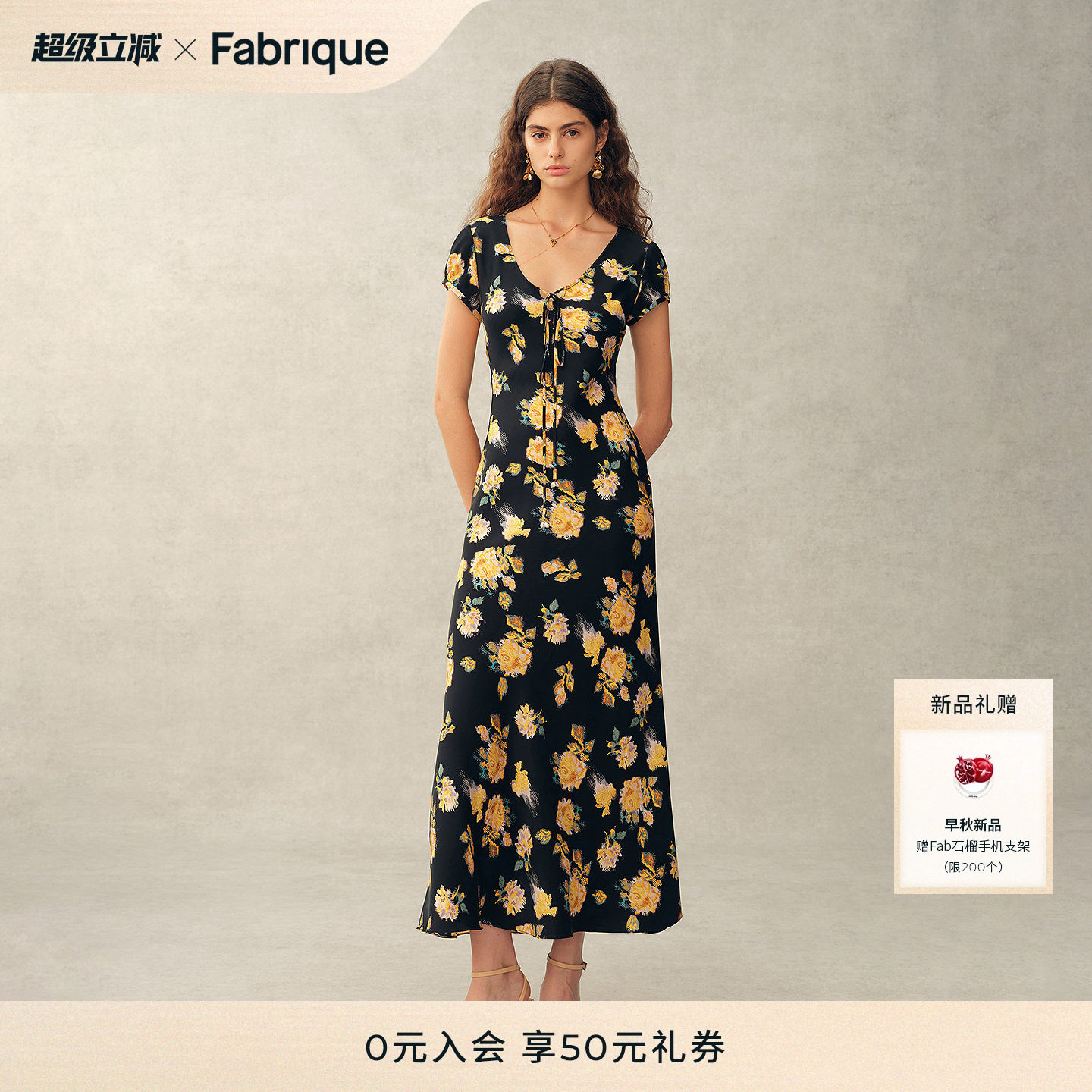 Fabrique 黄玫瑰印花桑蚕丝斜裁短袖U领收腰连衣裙