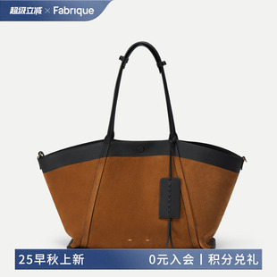 翻翻包 Fabrique 雙面多用荔枝紋牛皮高級(jí)感大號(hào)休閑托特包女包
