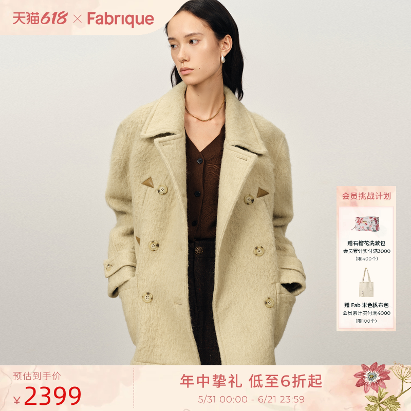 Fabrique野麦黄绵羊毛羊驼毛大翻领重磅毛呢短款大衣2025年冬新品