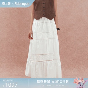 Fabrique蓝调时刻牛仔蓝薄款刺绣半裙春夏季新品长裙女神套装