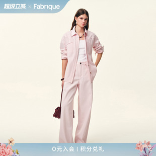 Fabrique奶昔粉色解构廓形牛仔衬衫弯刀牛仔裤2026年春季新品套装
