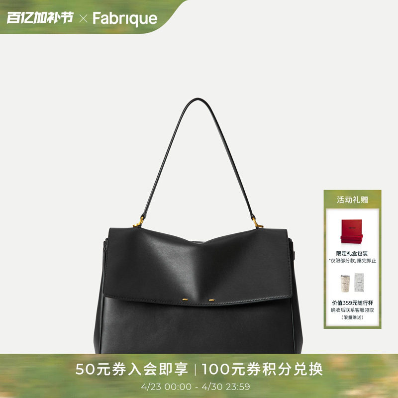 Fabrique平纹牛皮配肩带可斜挎可双肩可手提公文包女百搭