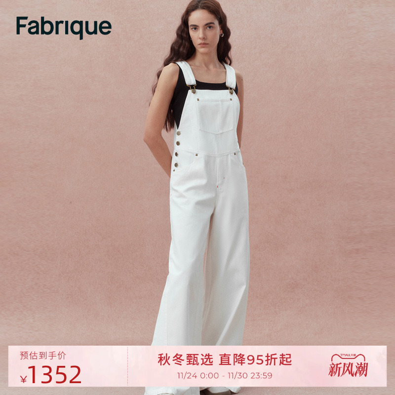 Fabrique牛乳白露背牛仔背带裤女