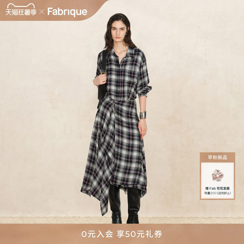 Fabrique 粉绿格纹围裹式搭片宽松衬衫连衣裙女士2026年早秋新品