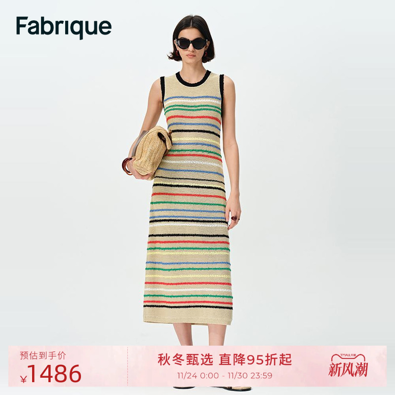 Fabrique彩虹条纹针织无袖连衣裙2025年新品干爽麻纱背心波嬉长裙