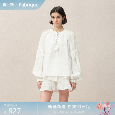 Fabrique白月光微透纯棉刺绣灯笼袖度假风衬衫女 新品女