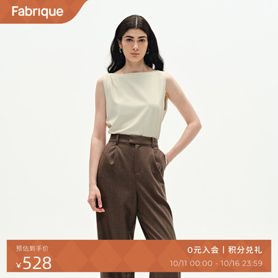 Fabrique BASIC牛乳白四面弹船领无袖上衣2025春新品