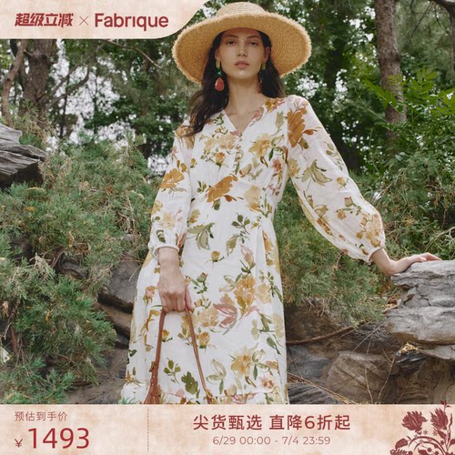 Fabrique澄光玫瑰苎麻度假连衣裙