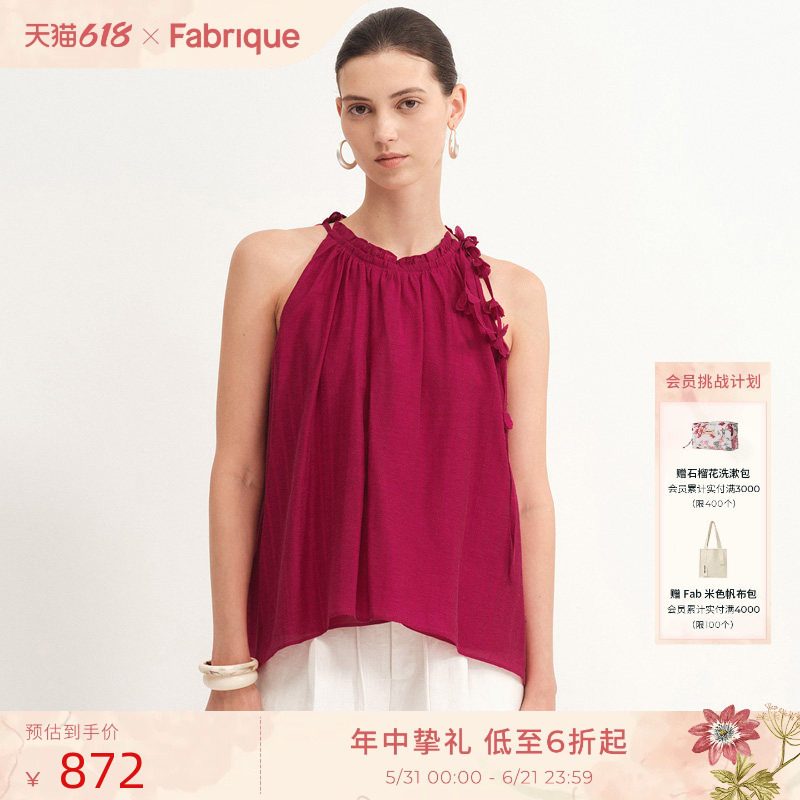 Fabrique法式梅子落花天丝醋酸宽松挂脖飘带小上衣女春夏季新品
