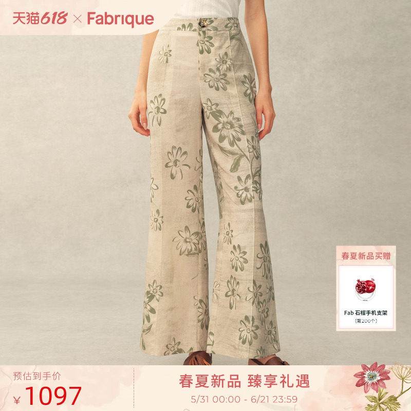 Fabrique米色印花串珠纽扣亚麻宽松九分直筒休闲裤2026年夏季新品
