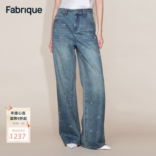 高腰裤 Fabrique 春季 女2025新款 子女 水洗纯棉手工钉珠阔腿牛仔裤