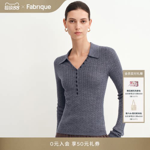 FabriqueESSENTIAL针织polo衫